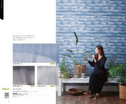 Giấy dán tường Nhật Bản RE51001